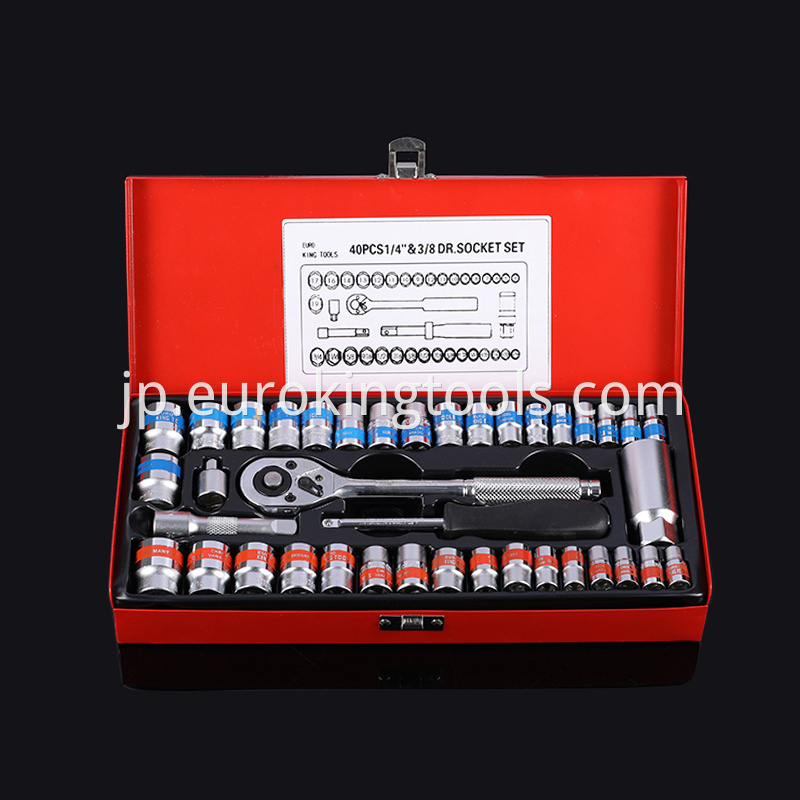 car socket set